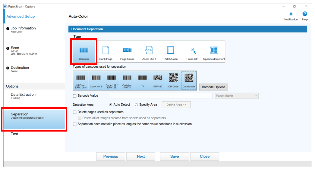 Automatic file naming using barcode or QR code details based on how codes appear on each page.